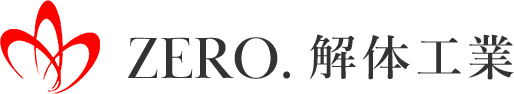 ZERO.解体工業