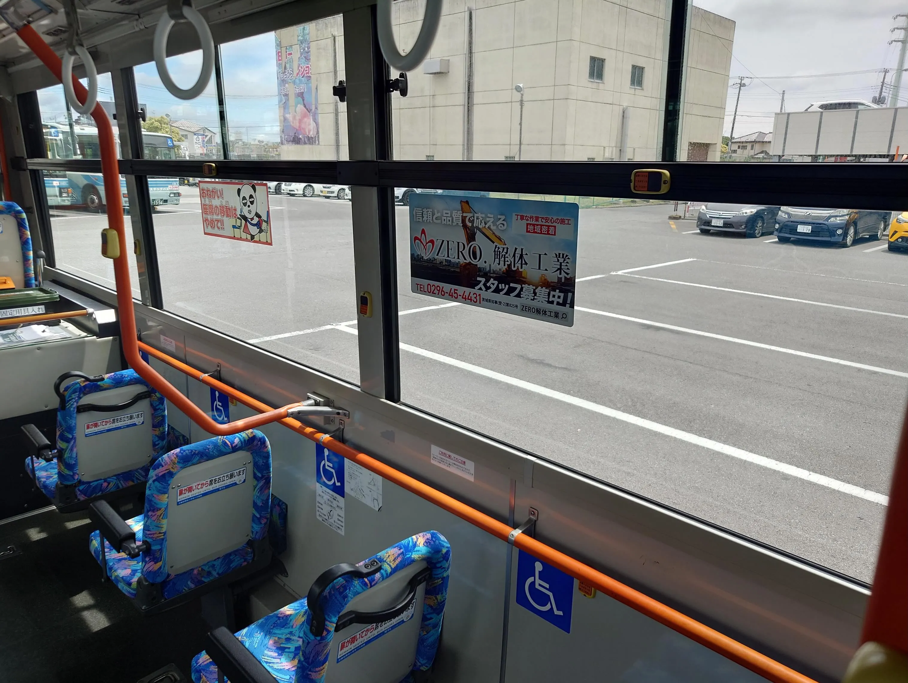 路線バスが私たちのメッセージを届けます🚌💨