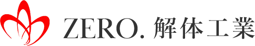 解体工事の茨城県で費用相場や業者選びを徹底解説